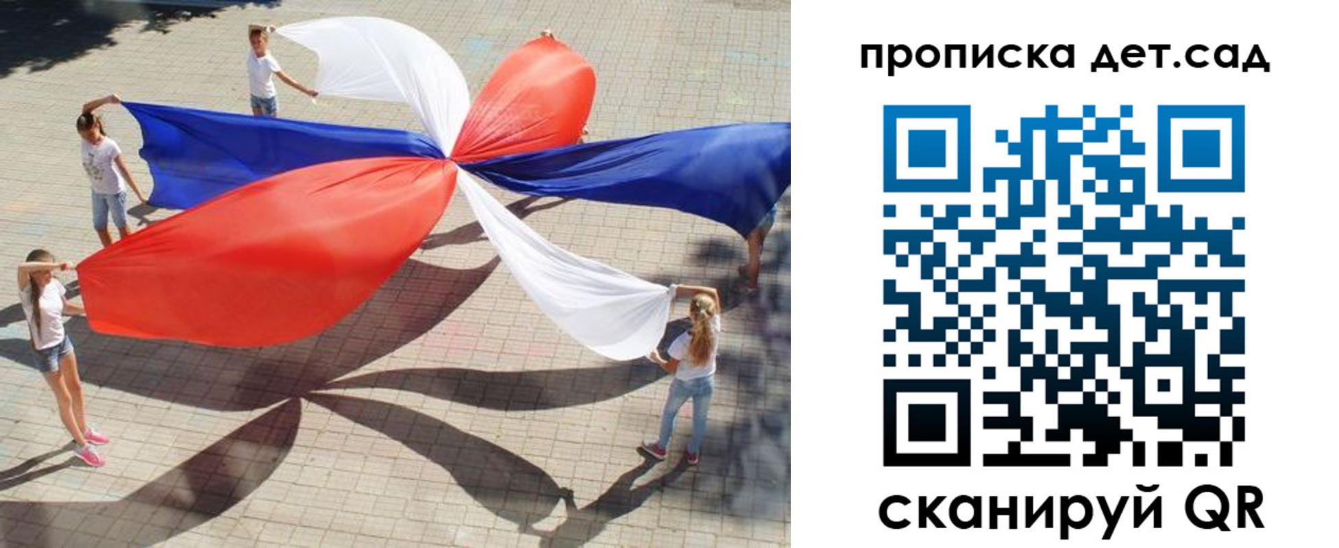прописка поиск в Дмитрове