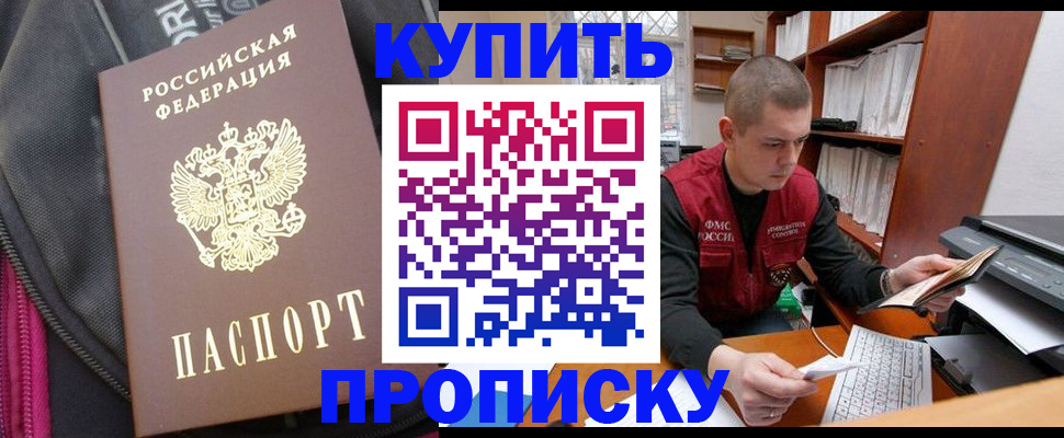 временная регистрация госуслуги в Дмитрове